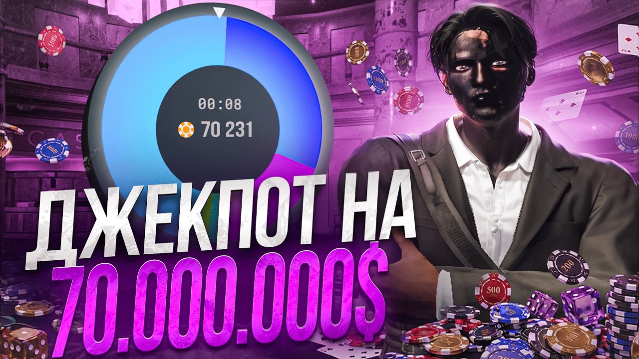 Проиграл 70 МИЛЛИОНОВ в GTA 5 RP за один вечер!