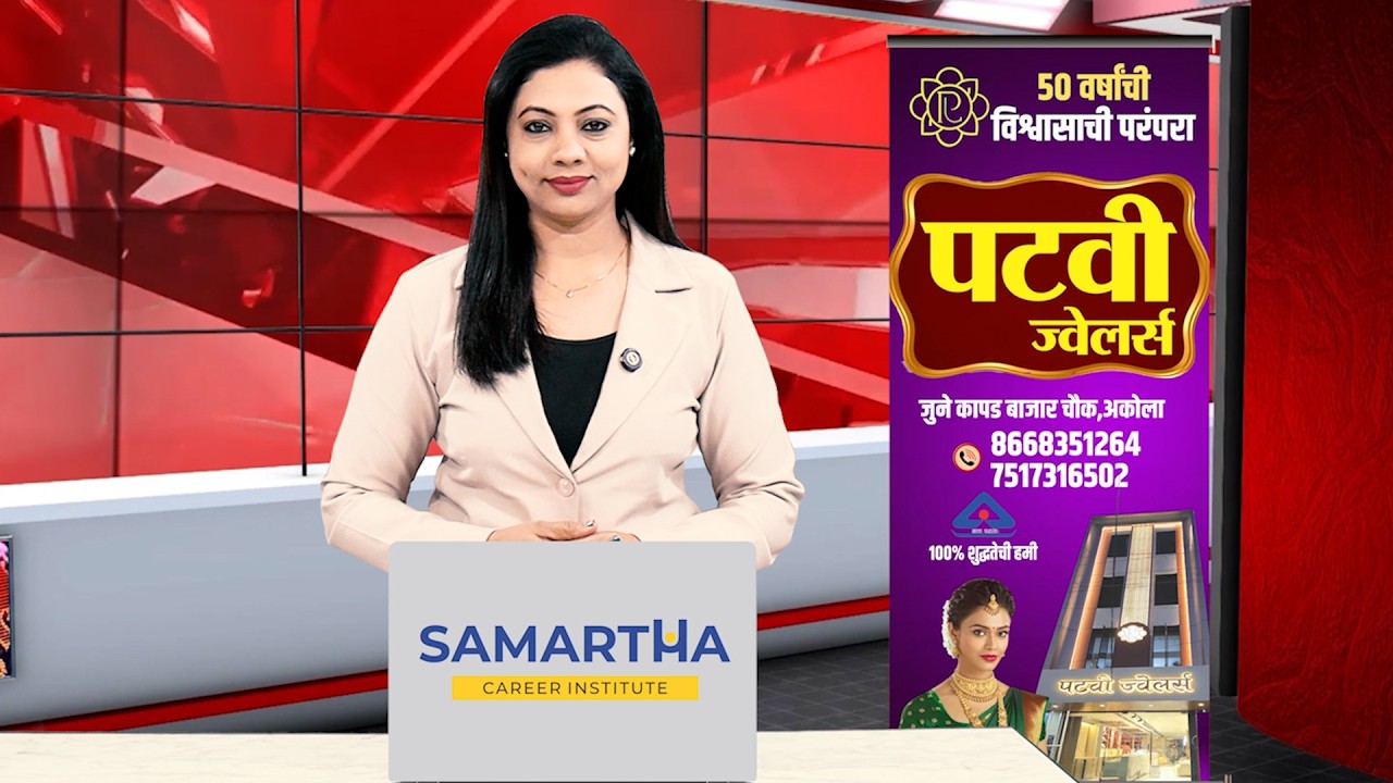 RRC NEWS AKOLA 10 03 2026