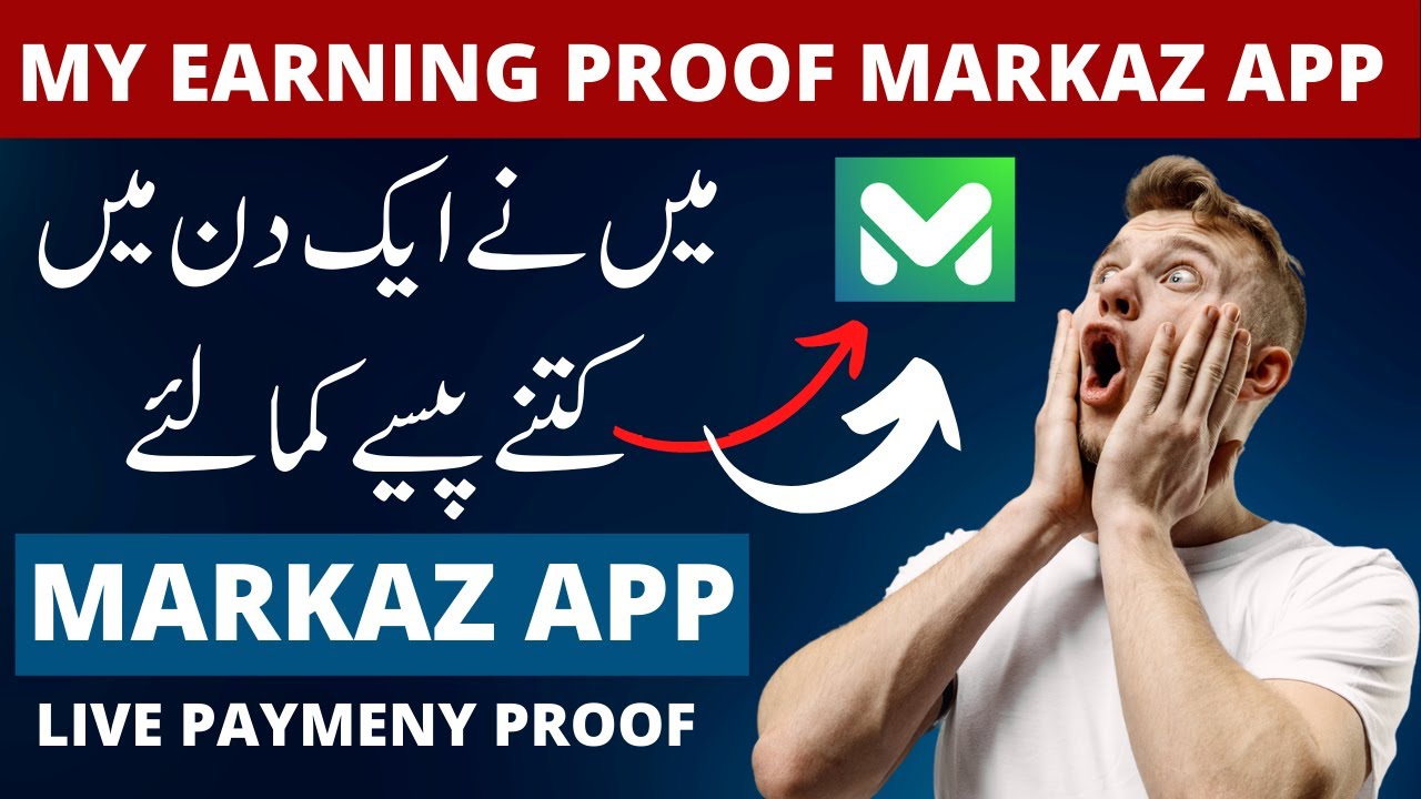 My Earning Proof from Markaz App | How to Make money from Markaz App | Pakistan App Payment Proof