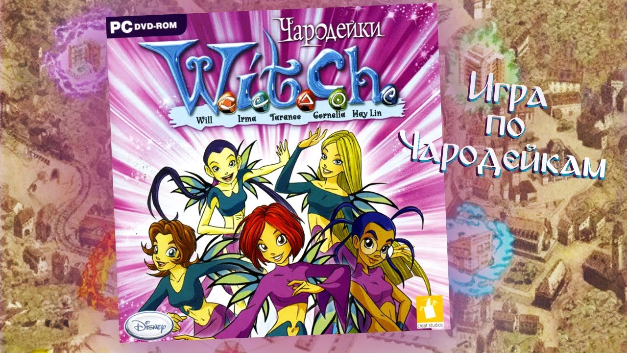 Игра W.I.T.C.H Чародейки. Медитативное прохождение