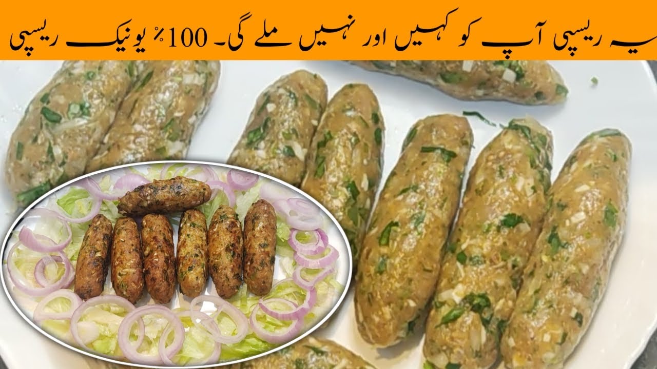 Chicken Kabab Recipe | 1st time on YouTube | How to make Chicken Seekh Kabab | @easyfoodsrecipe.