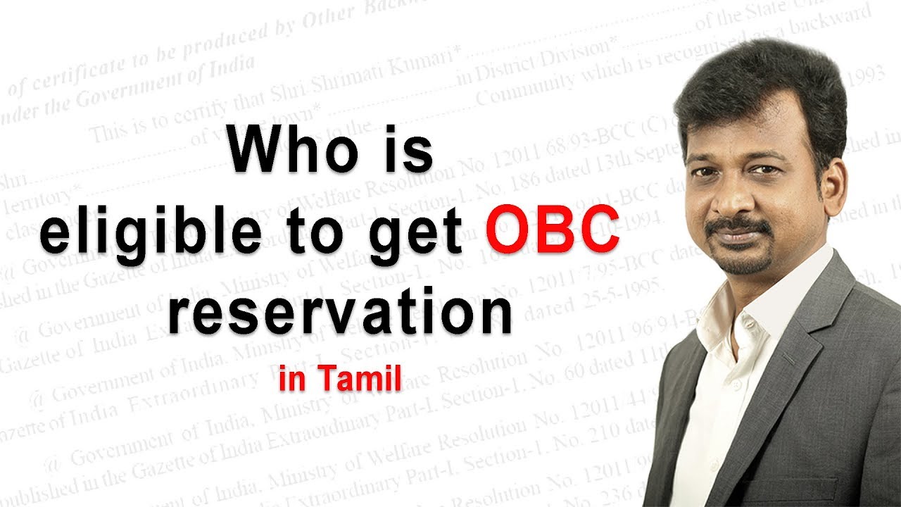 Who is eligible to get OBC reservation | Israel Jebasingh | Tamil