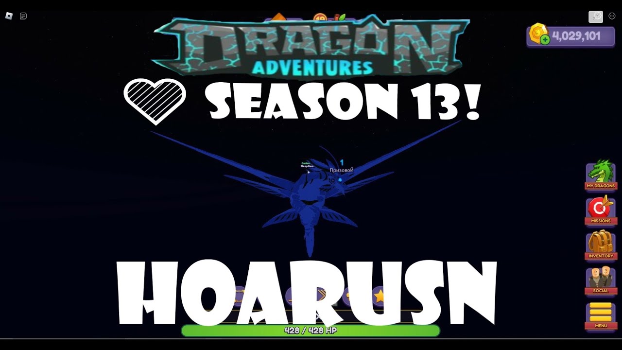СТАРТОВАЛ 13 СЕЗОН ДРАКОН 💙 HOARUSN Dragon Adventures!+ИТОГИ КОНКУРСОВ!