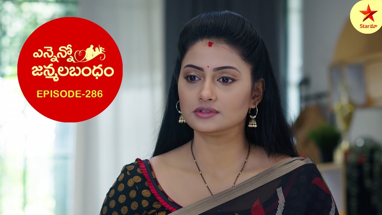 Ennenno Janmala Bandham - Episode 286 Highlight 2 | Telugu Serial | Star Maa Serials | Star Maa