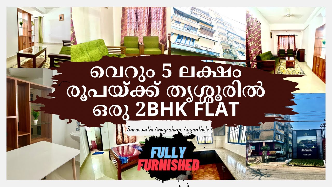 SOLD OUT | 2BHK FULLY FURNISHED FLAT at AYYANTHOLE,THRISSUR