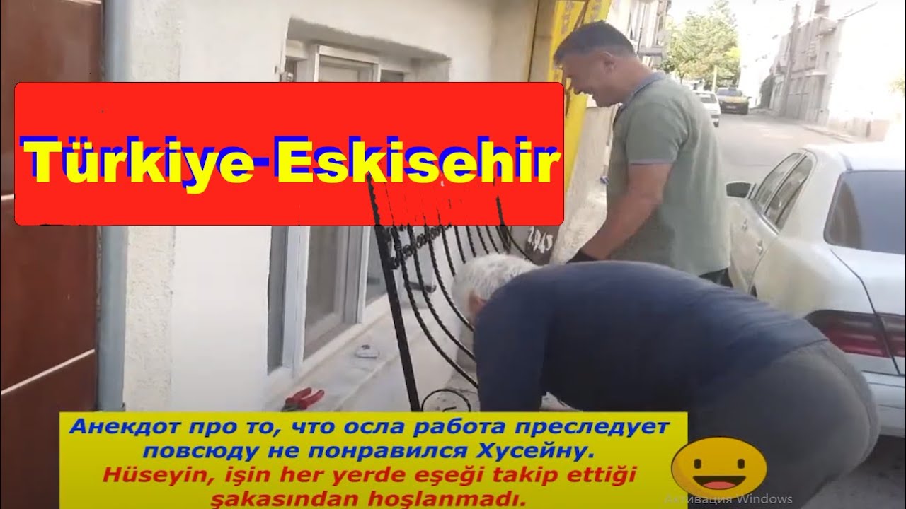 İŞİNİZ SİZİ SEVDİĞİNDE. МАСТЕР СВАРОЧНЫХ РАБОТ МЕЖДУНАРОДНОГО КЛАССА . ЗВАНИЕ ЗАЩИТИЛ В ТУРЦИИ😜😜😜