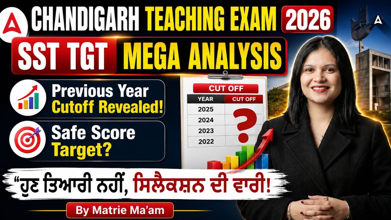 Chandigarh Teaching Exam 2026 | Previous Year Cut off, Safe Score | TGT SST Exam Analysis