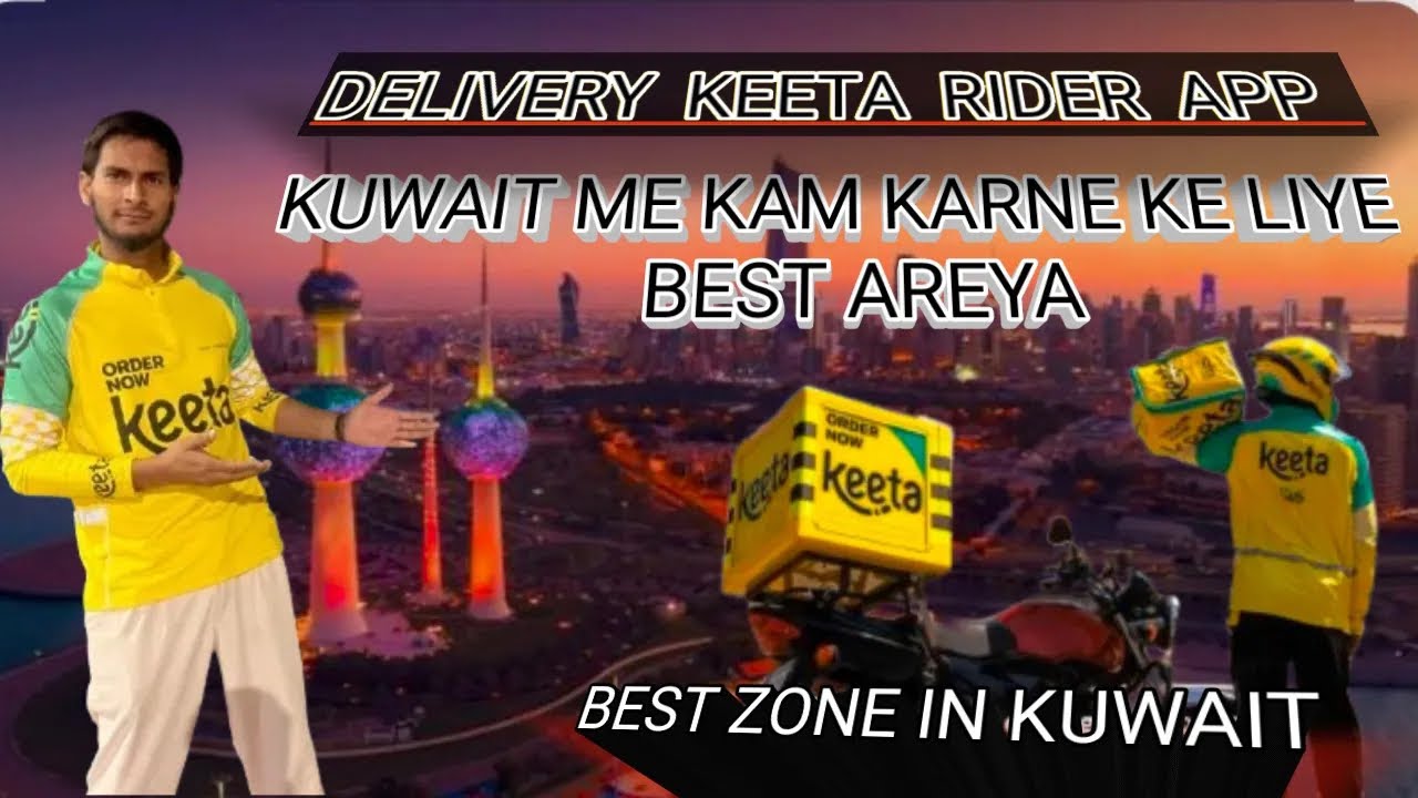 Kuwait me Keeta Ka Karne Ke Liye best area Konsa￼ Hoga ￼||￼ Kuwait me keeta ka best Jon￼