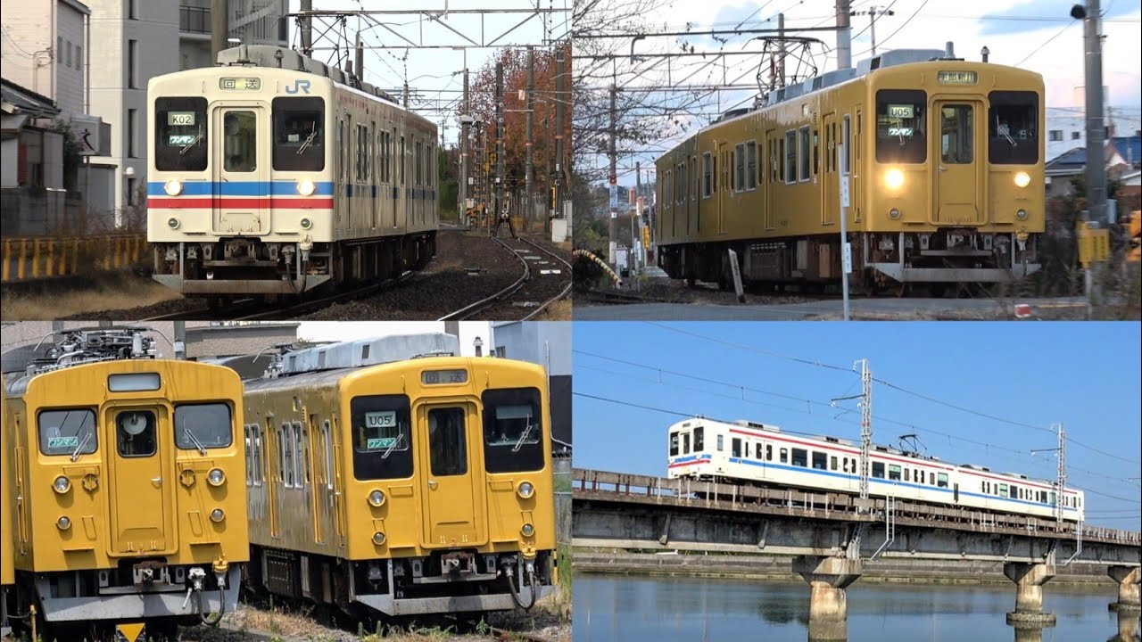 105系セキU・K編成、123系U編成走行集 山陽線・宇部線