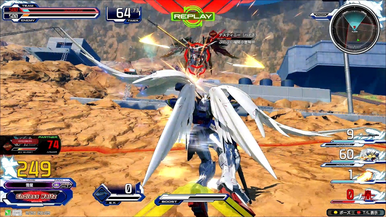 【メインゲロビの機体の攻めは掠っただけでも致命的】 ウイングガンダムゼロ（EW版）