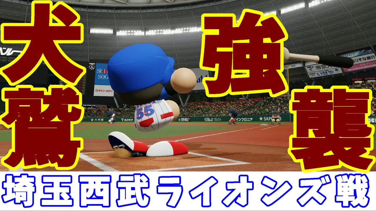 マイペナント　＃１８