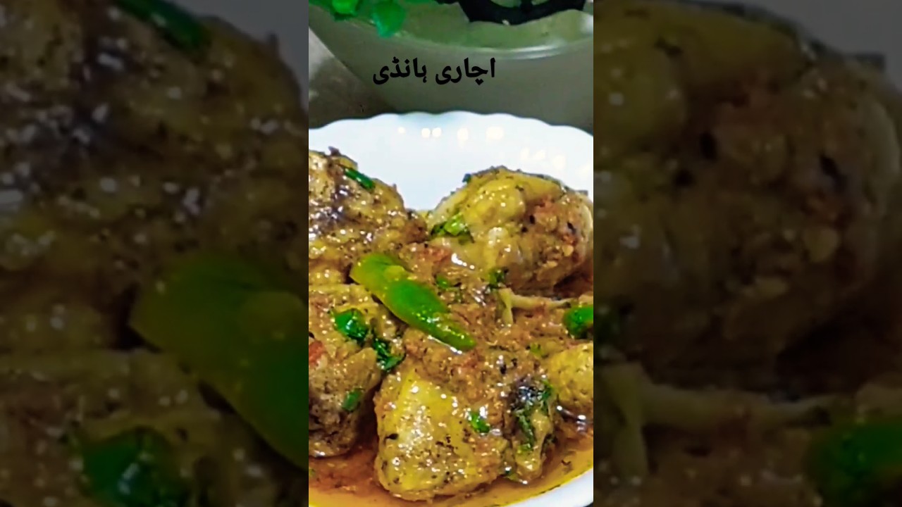 Quick and Easy Achari Handi #foodiesbyatyia #shortvideo