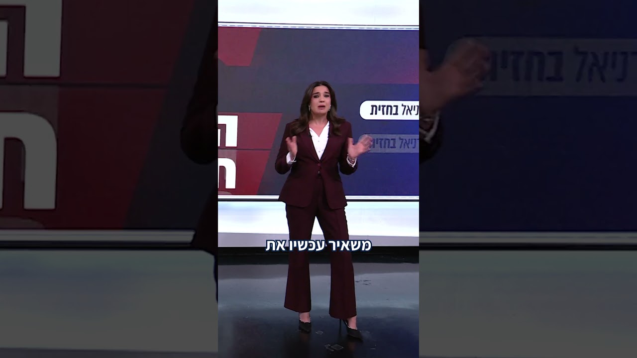 גנץ פונה למרכז, ויוצא בקמפיין 