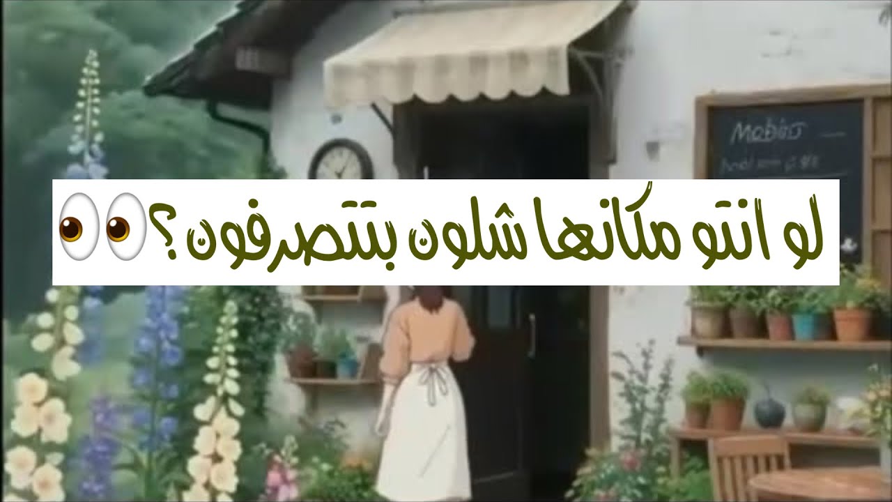توصف الحريم قدام زوجي😤 