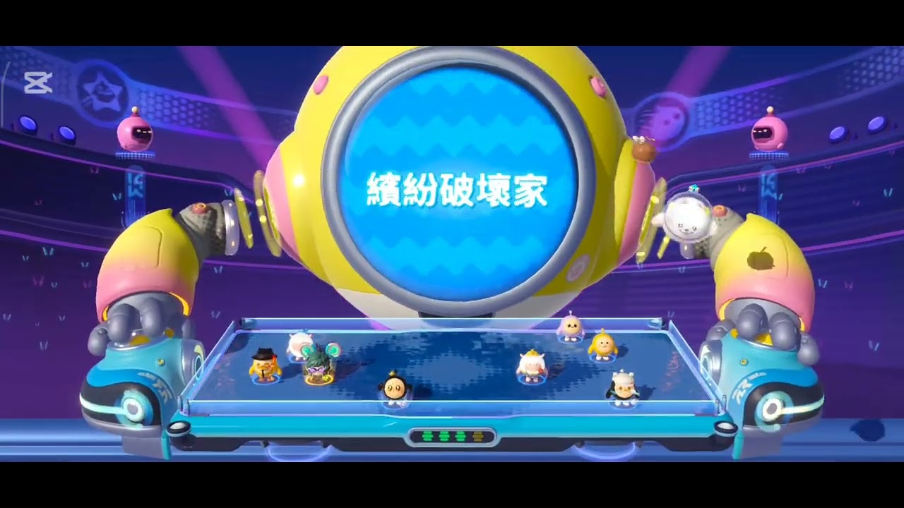 太扯了吧！最後一関直接失敗🤦，很正常的，打不過很正常的。#蛋仔派対 #蛋搭子快上号 #蛋搭子 #蛋仔奇遇季 #蛋仔日常 