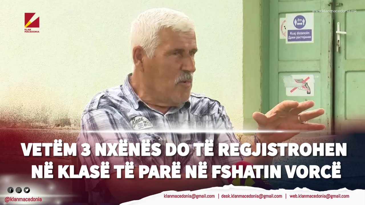 Vetëm 3 nxënës do të regjistrohen në klasë të parë në fshatin Vorcë | Klan Macedonia