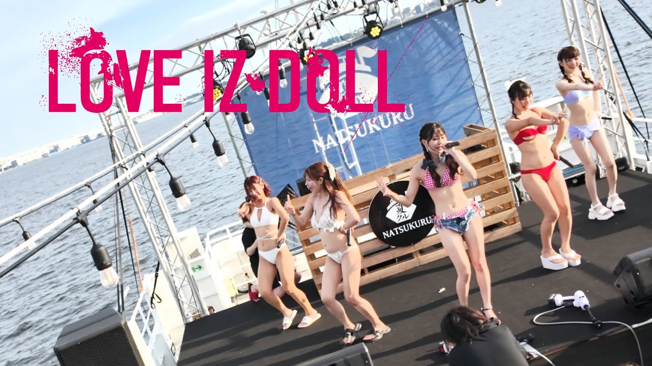 LOVE IZ DOLL 【横浜クルージングLIVE  4K】「Carnival Magic」