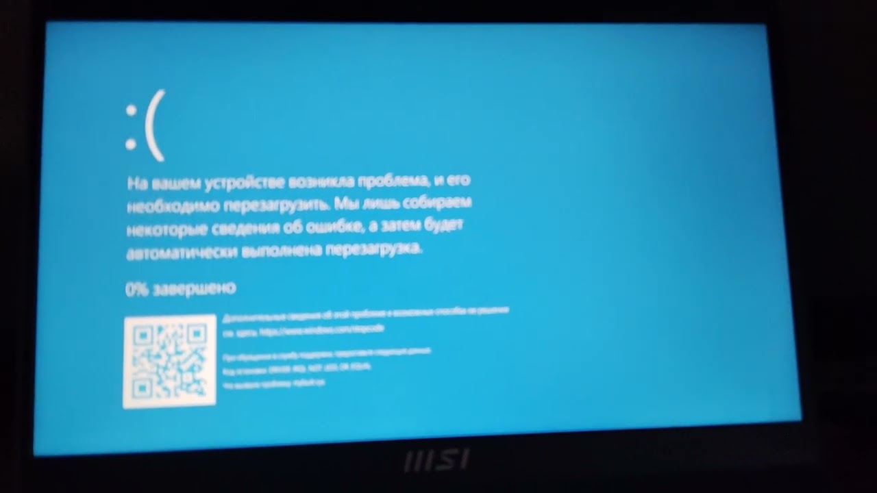 Recruit BSOD Compilation windows 11