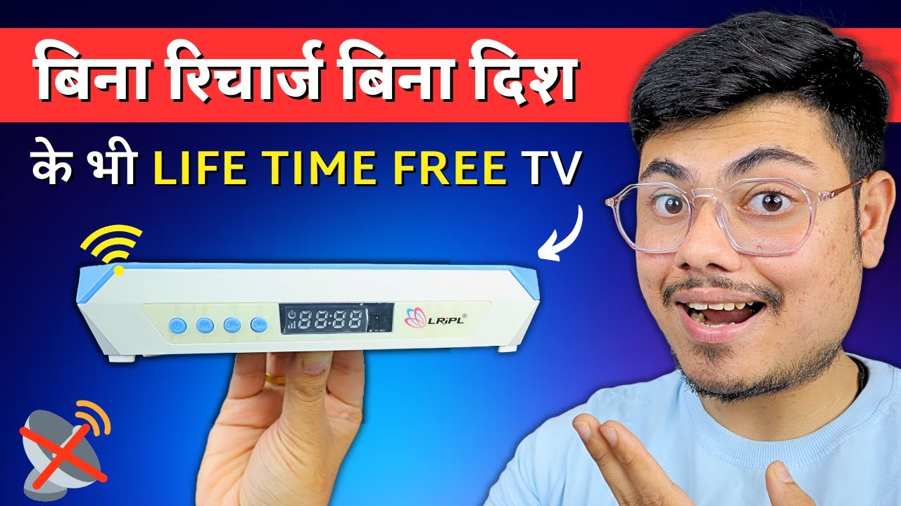 Life Time Free TV Set Top Box | Zolo Tech | Zolo Prime
