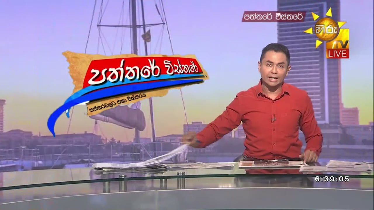 හිටපු ජනපති ද්වන්ධ සටනක - Hiru News