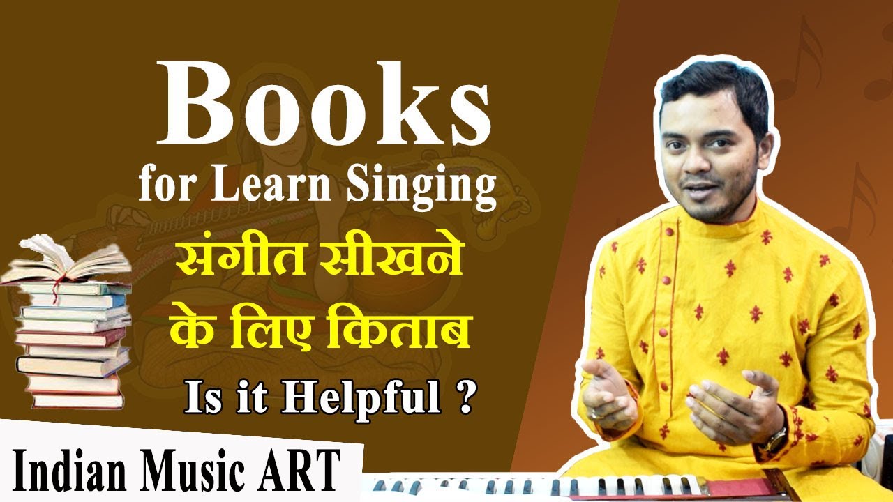 Books for Learn Singing ! Is it Helpful ? संगीत सीखने के लिए किताब | Indian Music ART