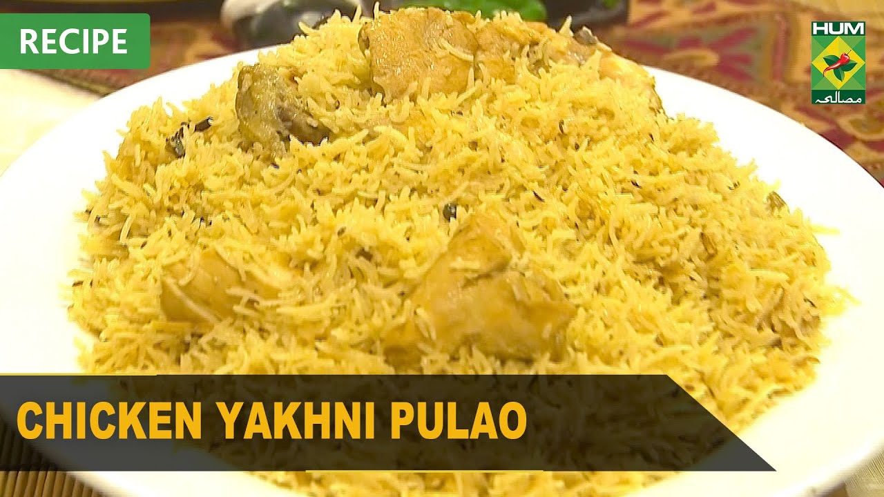 𝐂𝐡𝐢𝐜𝐤𝐞𝐧 𝐘𝐚𝐤𝐡𝐧𝐢 𝐏𝐮𝐥𝐚𝐨 Recipe | Lazzat | Samina Jalil | 16 June 2022 | Masala Tv Recipes