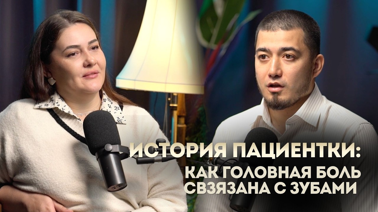 Полная реабилитация зубов: путь пациентки от боли к здоровой улыбке