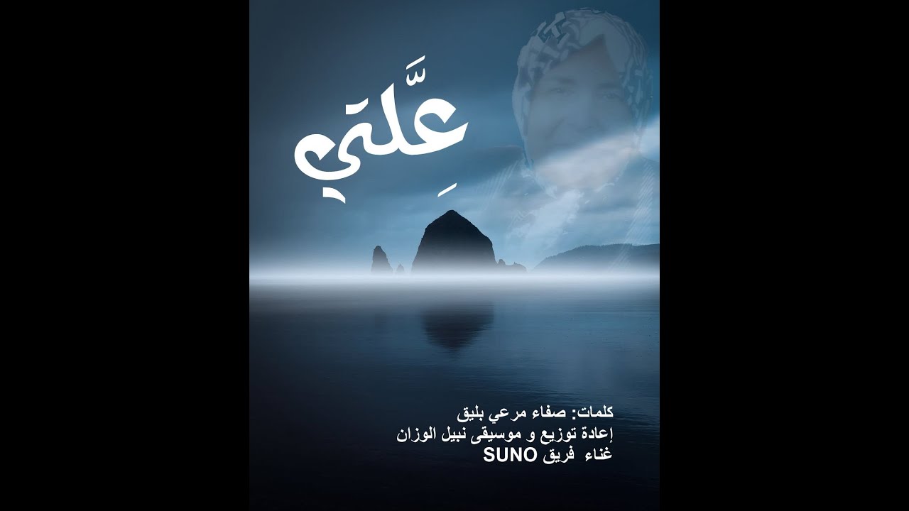 علتي
