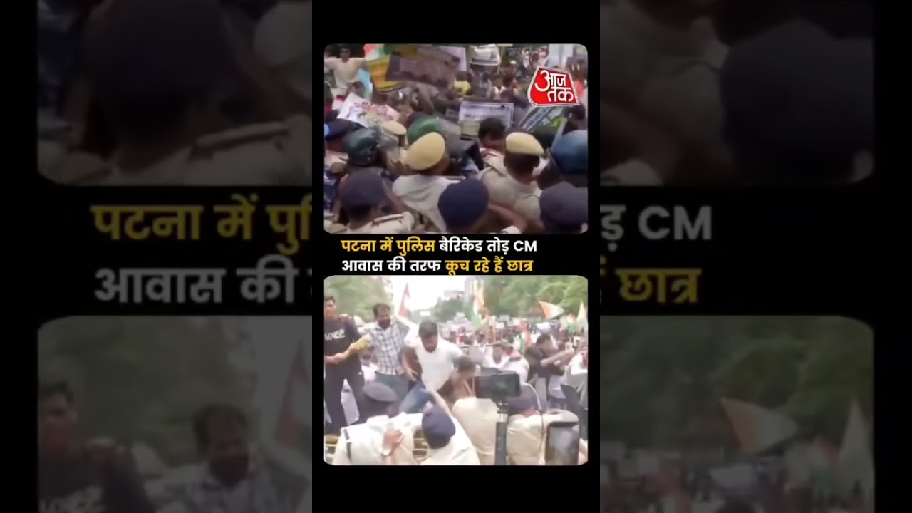 🚨 Why Police and Barricades Instead of Talking to Students? ✊ | 70th BPSC Re-Exam | Patna Student...