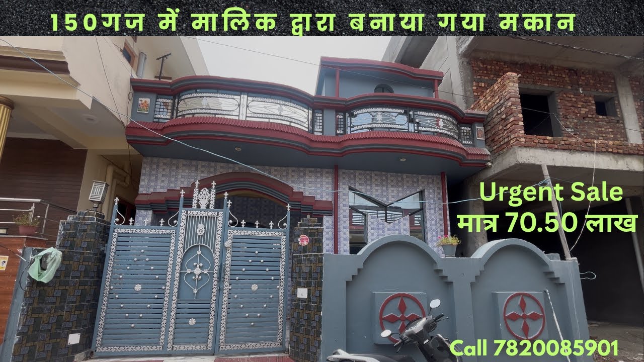 150 Gaj Ka Makan Rishikesh Mein l Registry Dakhila Hai l Garhwali Society mein l Matra 70.50 lakhs