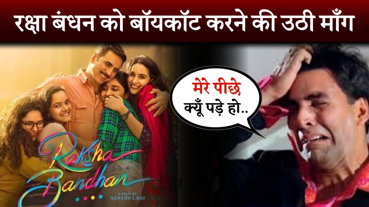 Kangana Ranaut Trolls Raksha Bandhan's Wrighter Kanika Dhillon | Akshay Kumar Boycott | Bollywood