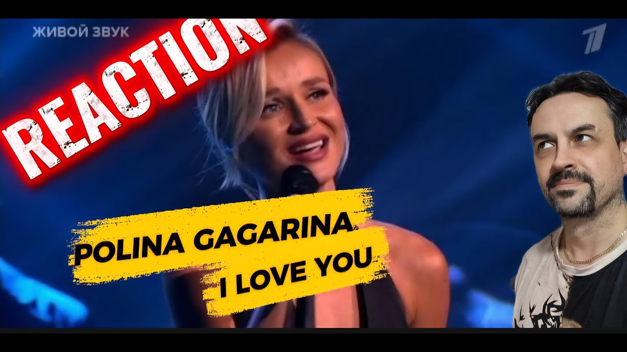 POLINA GAGARINA Полина Гагарина - Я просто люблю тебя Cover ДОстояние РЕспублики,05.12.2025)reaction