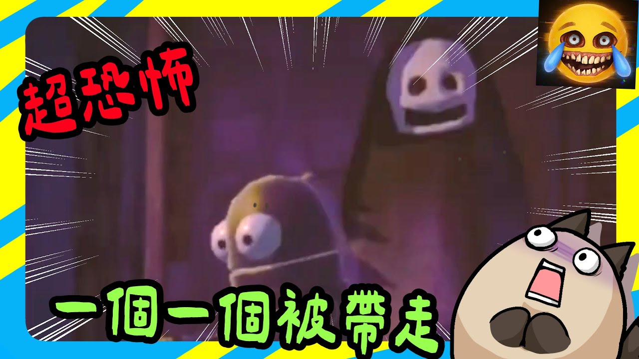 【喵哈】這是一個我不小心忘記我還沒剪完的故事【R.E.P.O.】(feat.凱吉/小光/傑瑞/光虎/理光)