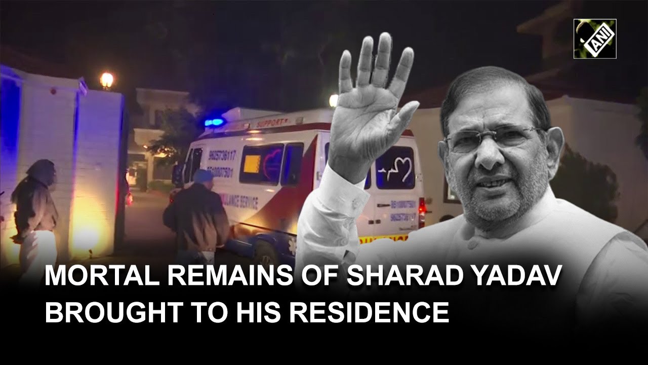 Mortal remains of late JDU leader Sharad Yadav brought to his residence in Delhi