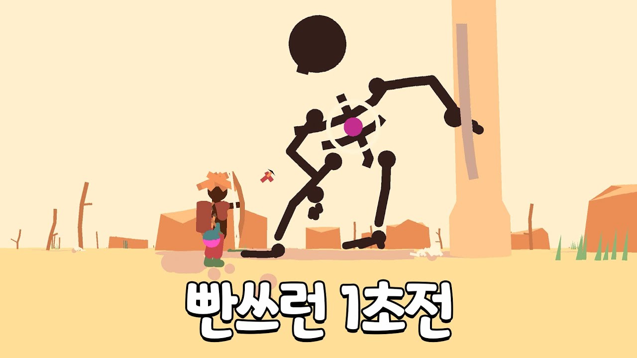 정신나간 사막에서 살아남기 ㅋㅋㅋㅋ