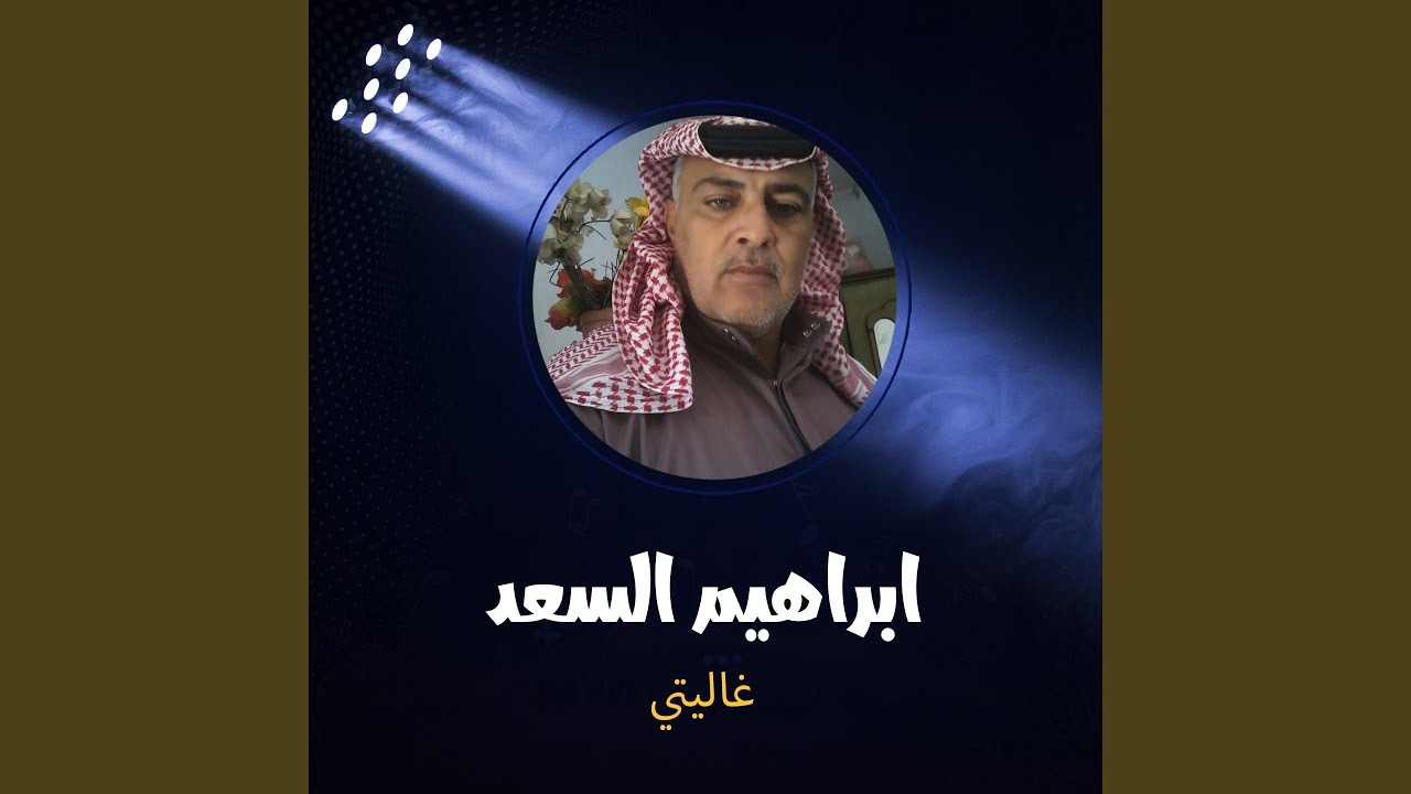 غاليتي