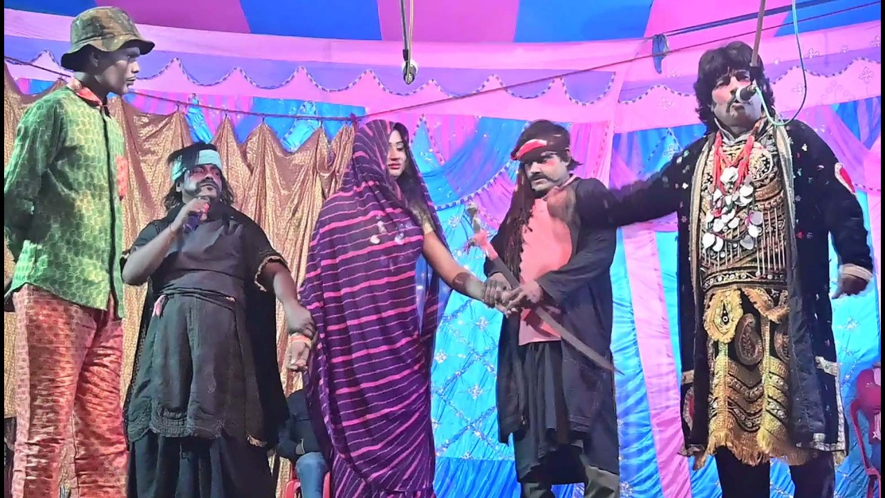 मंत्री जी गया डोम को बुलाने #कारीबॉस मैथिली नाच #Aalha udal maithili nach