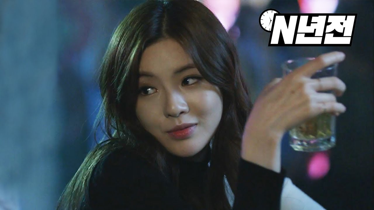술도녀 이선빈 예쁜 사기꾼이었던 시절