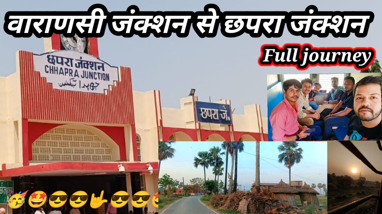 Varanasi to chhapra junction Full journey 😎🤟😎🤟🔥🔥| station | banaras |friends masti| enjoy | #travel
