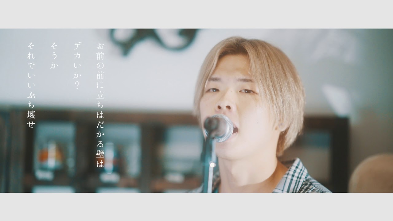 VII DAYS REASON - Beacon (Official Music Video)