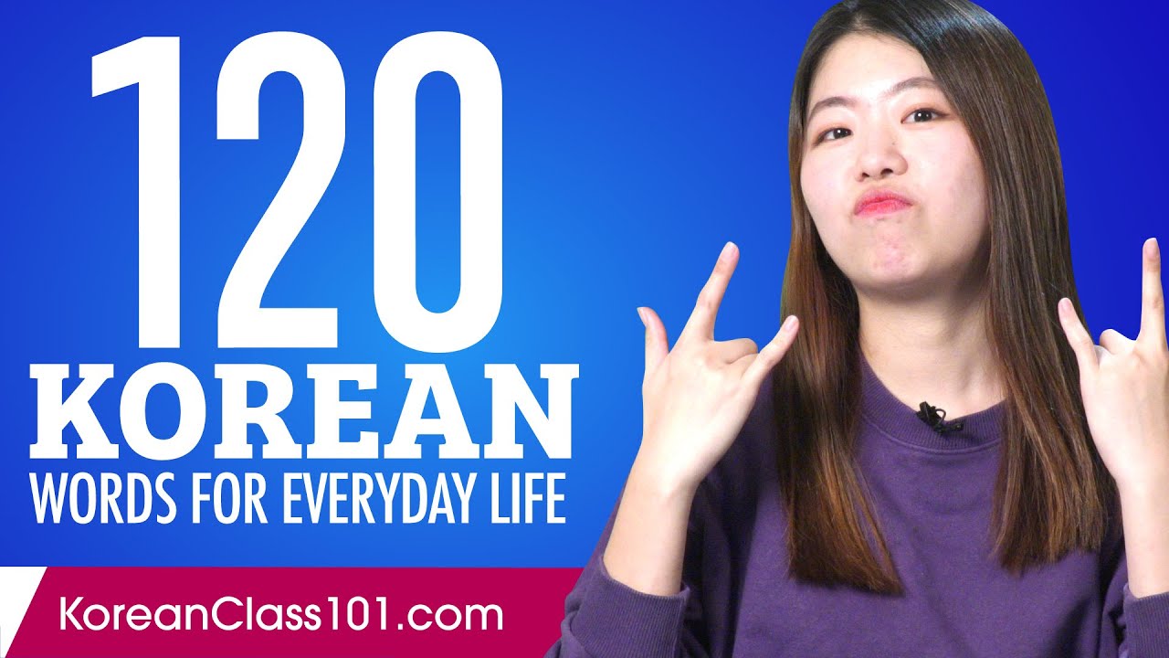 120 Korean Words for Everyday Life - Basic Vocabulary #6