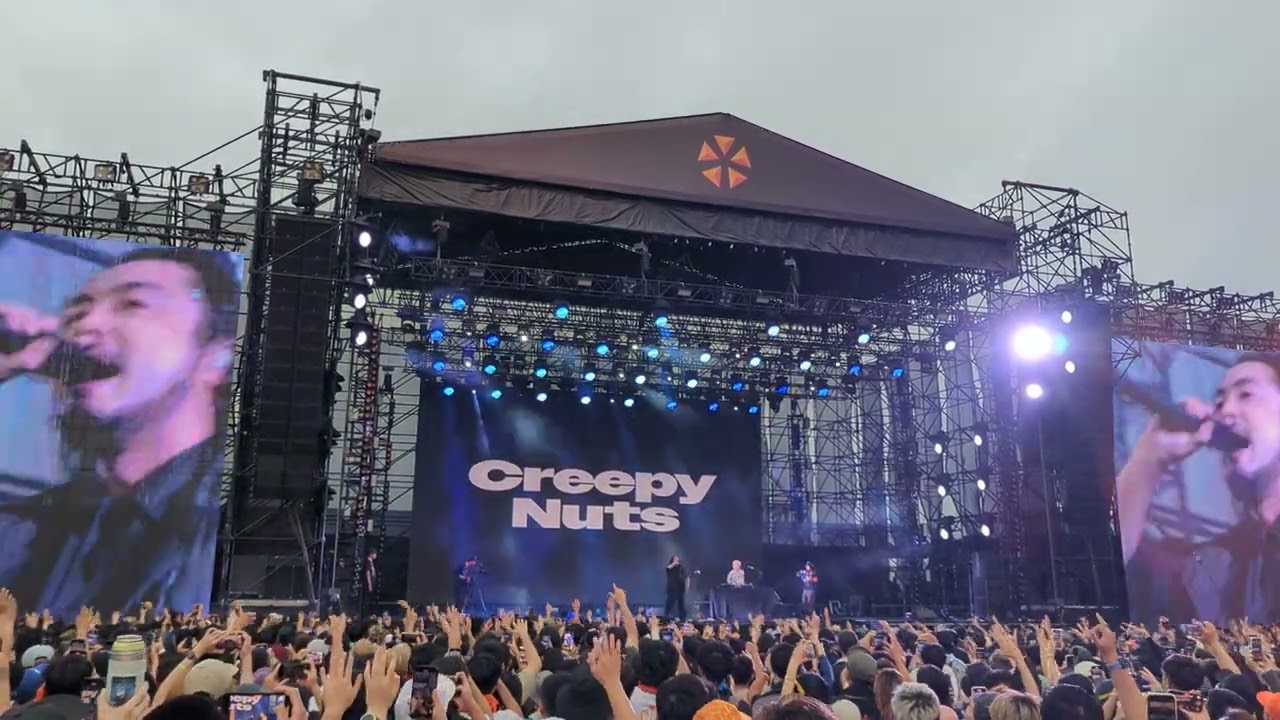 20250329 大港開唱 Creepy Nuts [オトノケ] (南霸天舞台) #creepynuts #オトノケ #megaportfestival #大港開唱