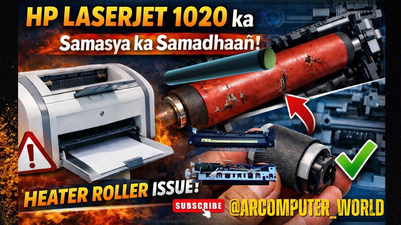 Hp Laserjet 1020 Printer Teflon Replace | hp 1020 paper jam | hp printer fuser kaise change kare #hp