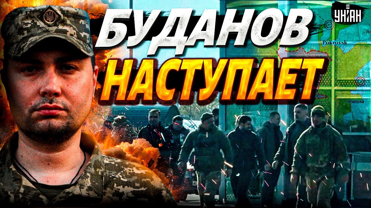 ⚡️Прямо сейчас! Дерзкий десант ГУР! Украинский спецназ ужаснул россиян в Покровске: враг в западне