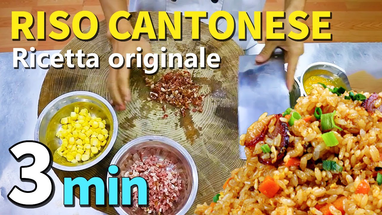 RISO ALLA CANTONESE (ricetta originale) : Riso saltato alla cinese  CUCINA TRADIZIONALE CINESE