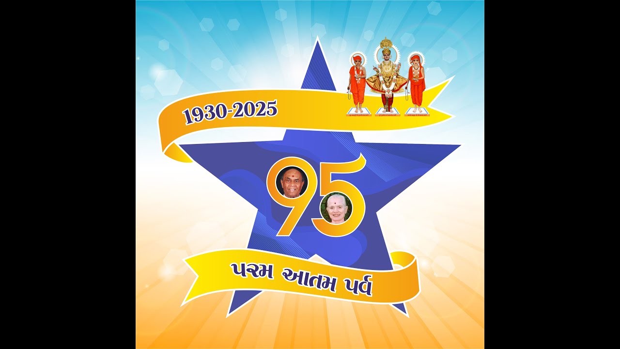 27-12-2025 P.P.Taraben-Param Aatam Swaroop Darshan programme