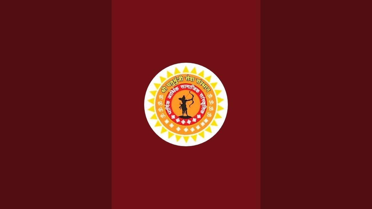 Shree Chaturbhujee Seva Sansthan is live!