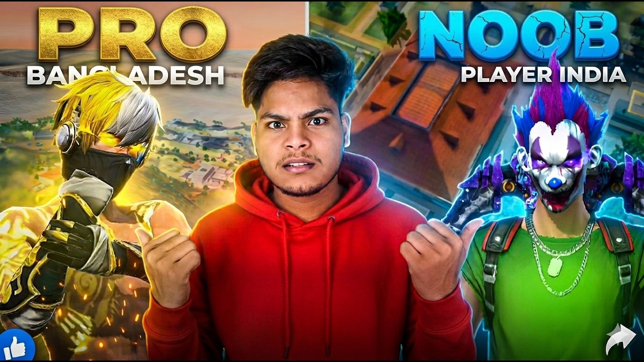 💀 “India vs Bangladesh – 😮कौन है Free Fire का असली किंग👑 ? ” #video #freefire #gaming #new #viral