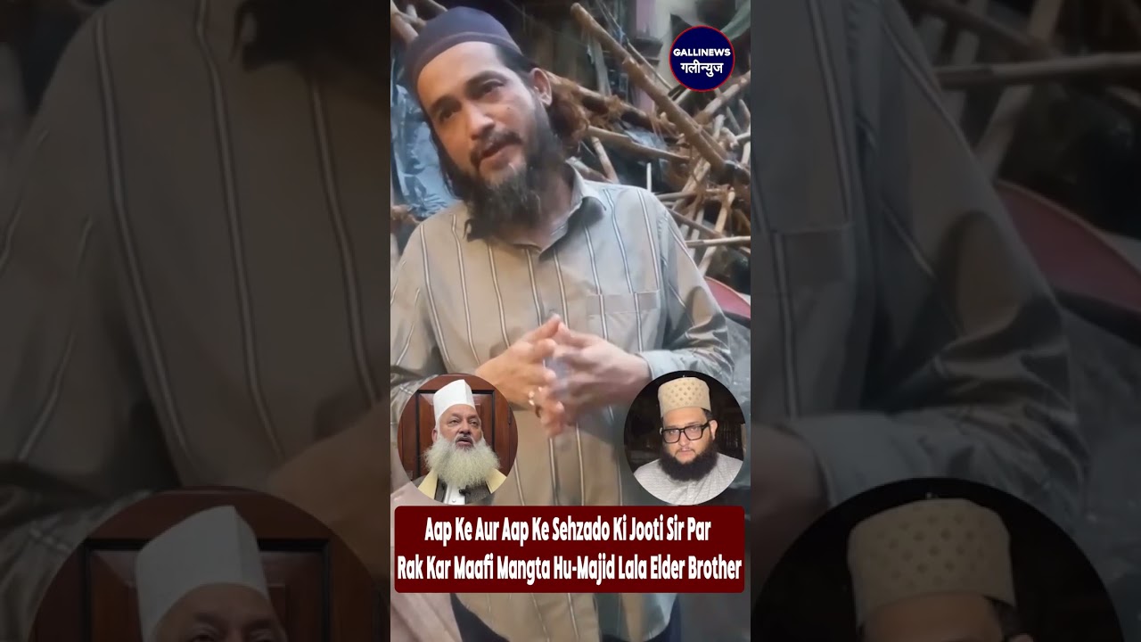 Aap Ke Aur Aap Ke Sehzado Ki Jooti Sir Par Rhak Kar Maafi Mangta Hu-Majid Lala Elder Brother
