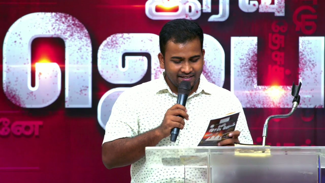 Ben Samuel Worship| Elim church part 1 -உமது செட்டைகளின் நிழலிலே வந்து அடைவேன்.